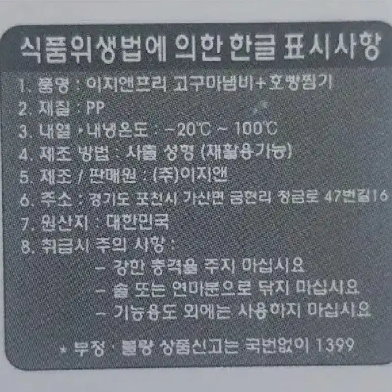 @새제품@바이마르 스텐인레스 가마 솥 냄비+BPA 프리 인증  찜기