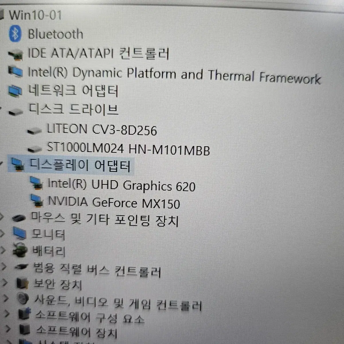 삼성i7 8세대(i7 8550U,8G,SSD256G,MX150게이밍노트북