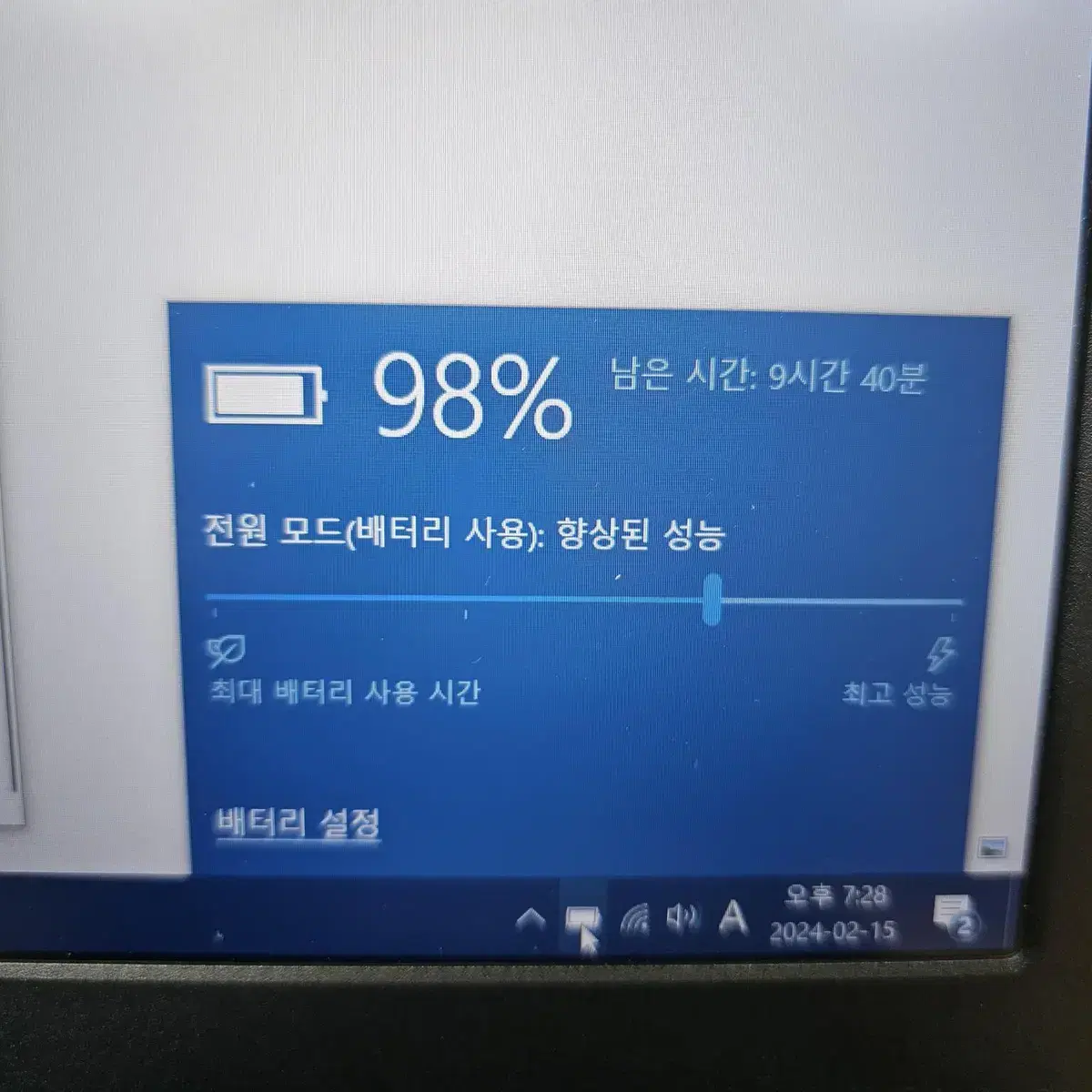 삼성i7 8세대(i7 8550U,8G,SSD256G,MX150게이밍노트북