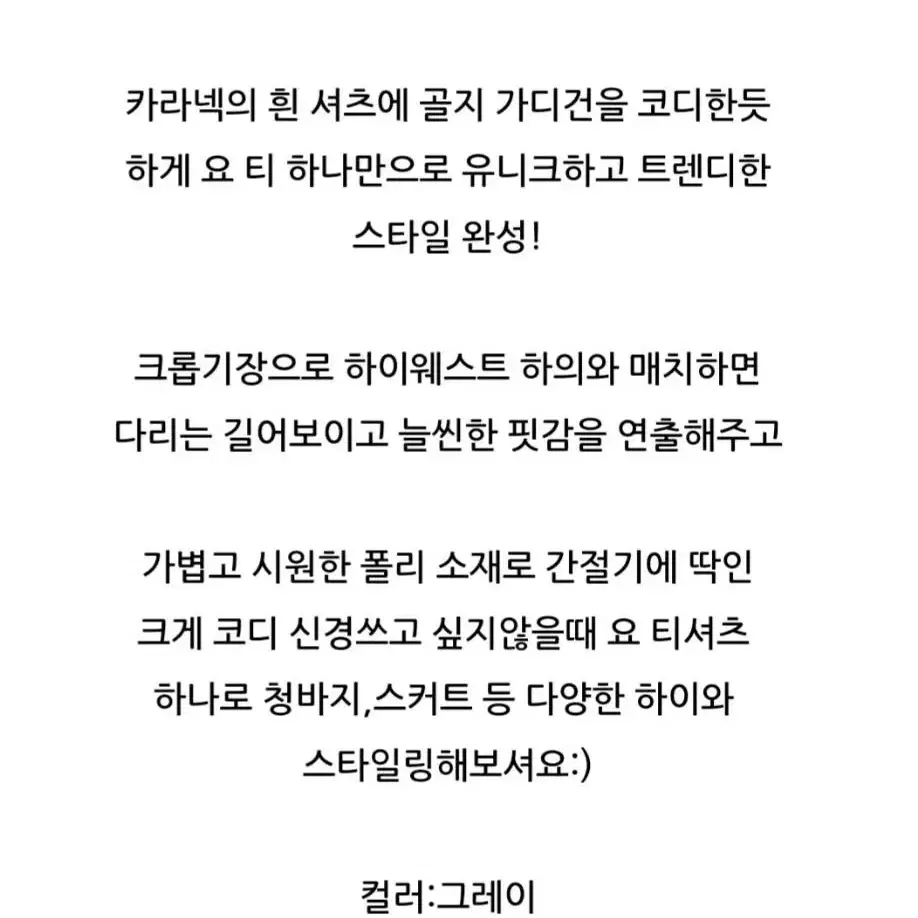 라니큐빅카라 일체형 가디건 새상품