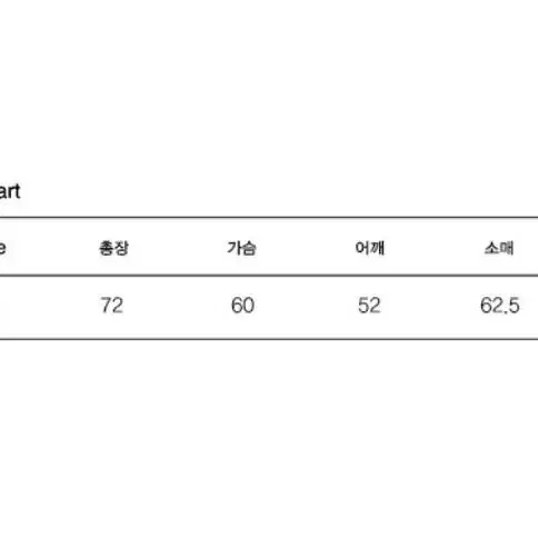 키르시 패딩 빅체리 리버시블 눕시 다운 패딩 아이보리 베이지