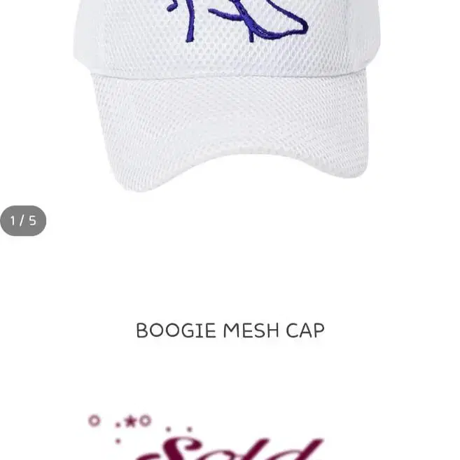 shalom 샬롬 boogie mesh cap 오리 캡 모자