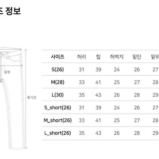 와르 연청 데님 스몰