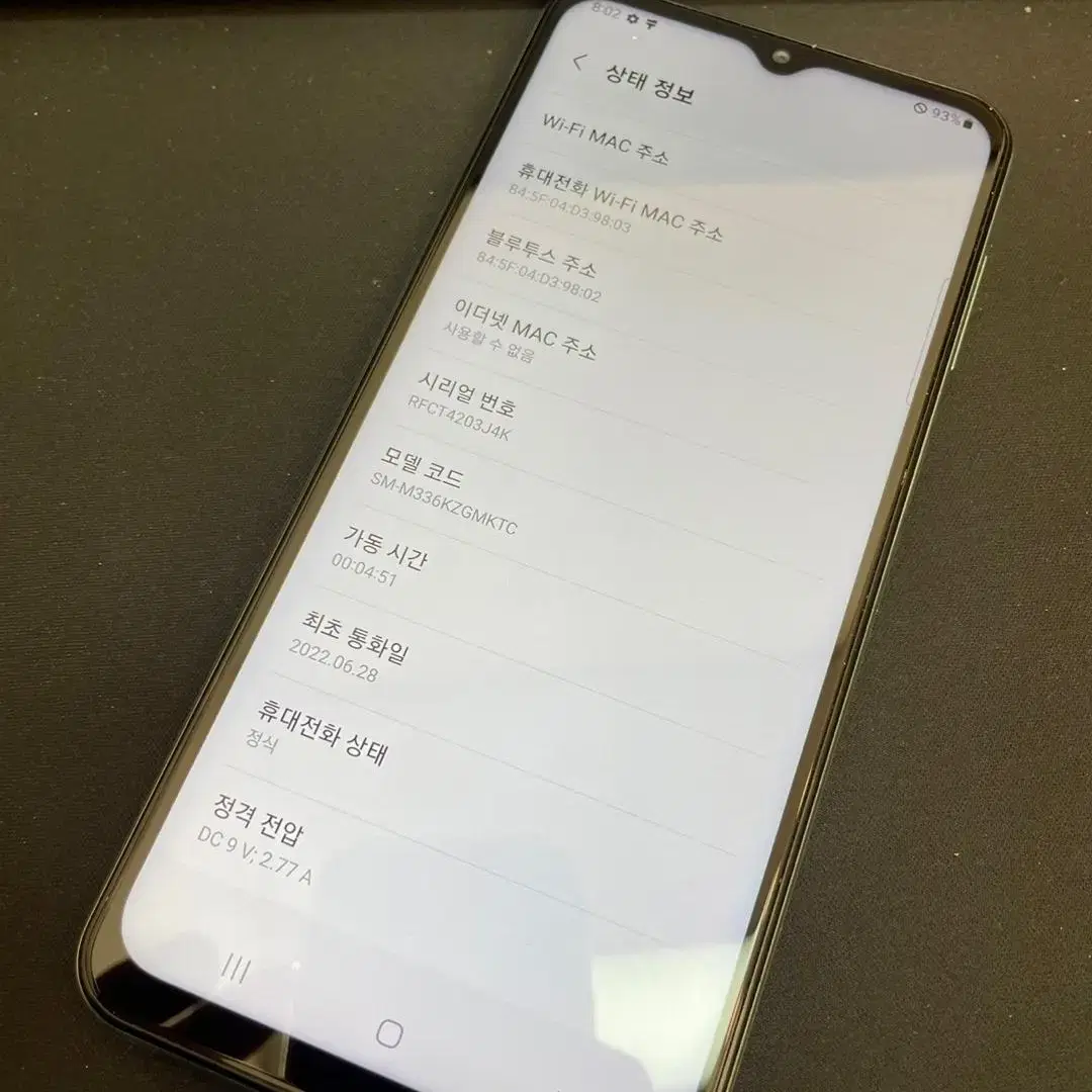 갤럭시점프2 그린 128GB 무잔상 상태좋은 중고16만9천팝니다.