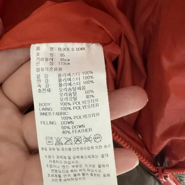 아디다스 패딩 파이어버드 숏패딩