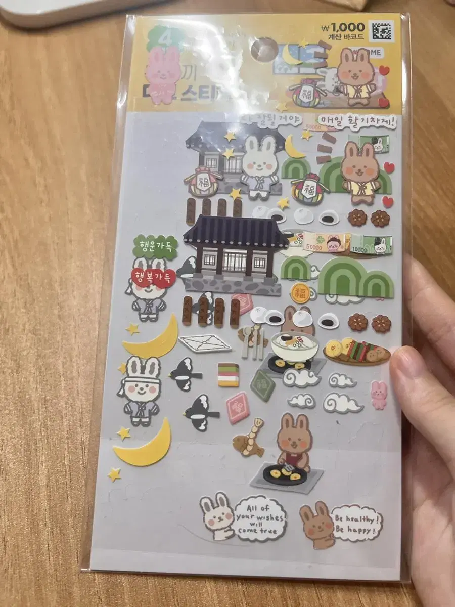 Daiso stickers