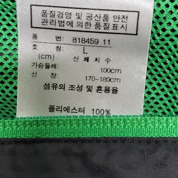 푸마골프(남95작은100)바람막이