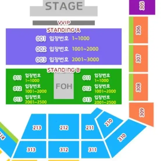 마룬5 스탠딩A석 2000번대 2연석 원가양도