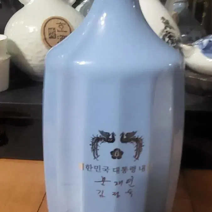 청와대술병