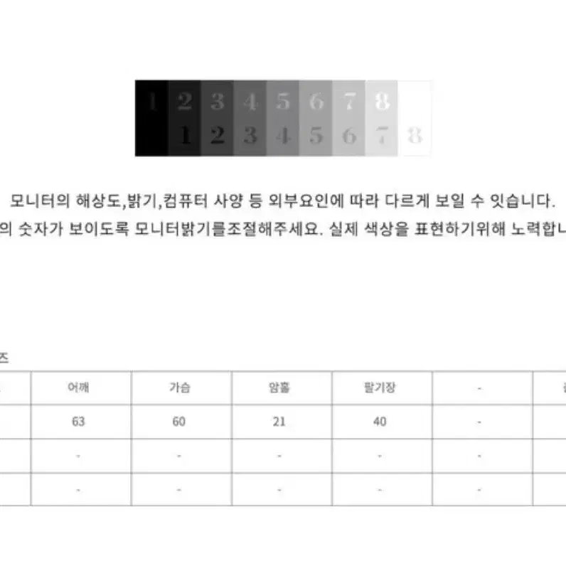 로버블 방울꽃 꽃자수 니트