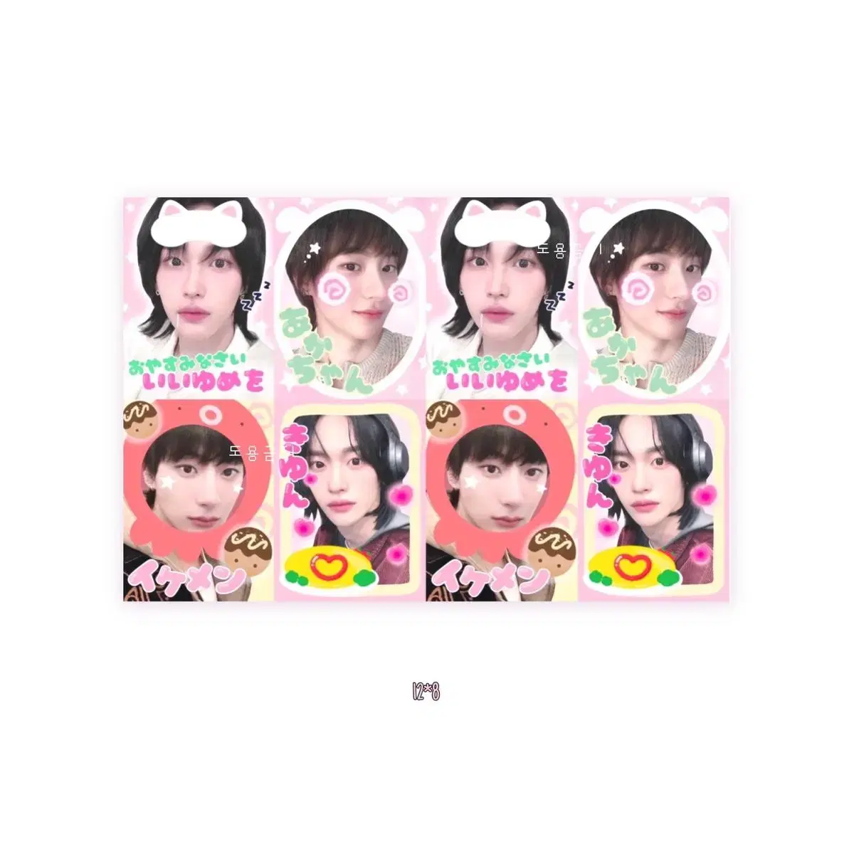 riize wonbin chanyoung purikura sell | unofficial goods bin & chanyoung