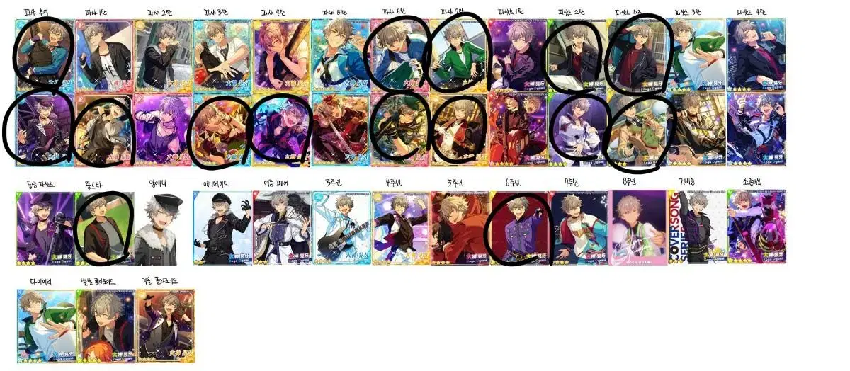 Angsta Pasha Undead Hong Wall Knights Trickstar Switch Rabbits Twinkle Twinkle Phineas Sam