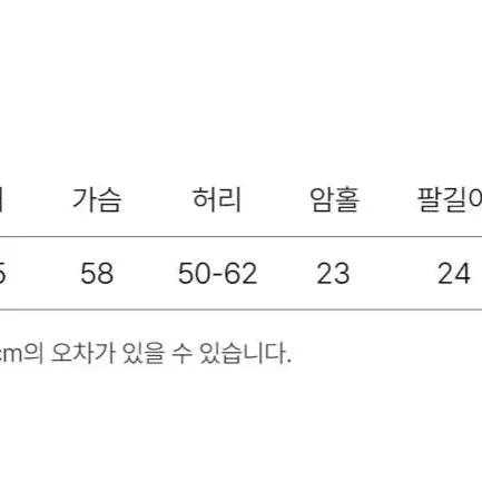 새상품, 무배) 라룸 소브원피스 아이보리