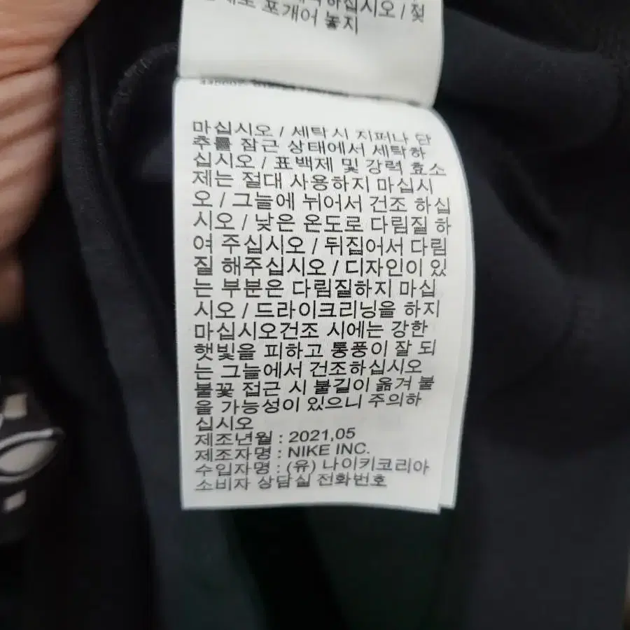 나이키 여성 테크 플리스 원피스