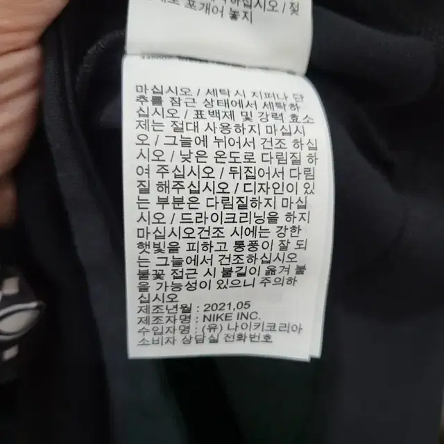 나이키 여성 테크 플리스 원피스