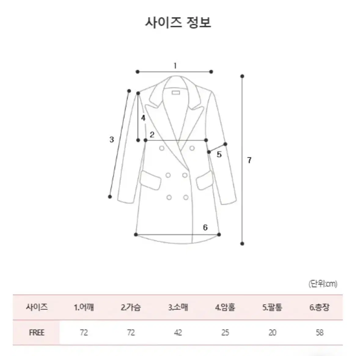 떡볶이 후드 가디건