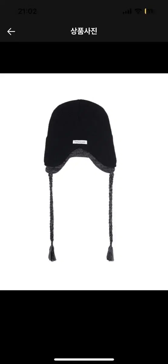 SUU DOUBLE TROOPER BEANIE BLACK