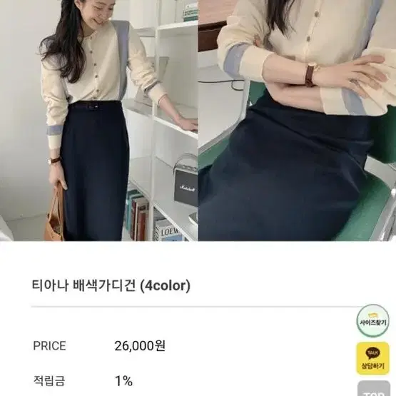 (옷정리) 에이블리 여성의류 전부 9000원