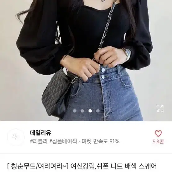 (옷정리) 에이블리 여성의류 전부 9000원