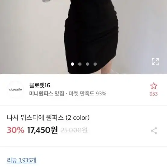 (옷정리) 에이블리 여성의류 전부 9000원