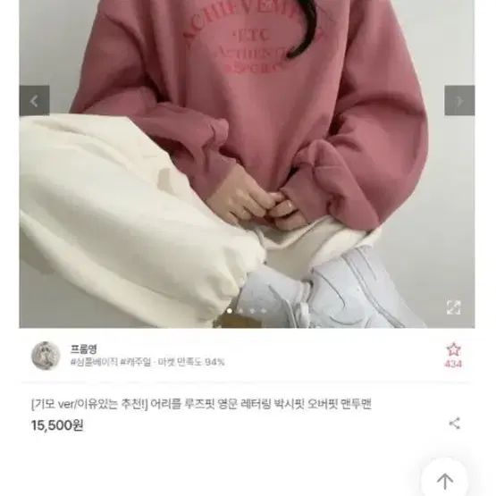 (옷정리) 에이블리 여성의류 전부 9000원