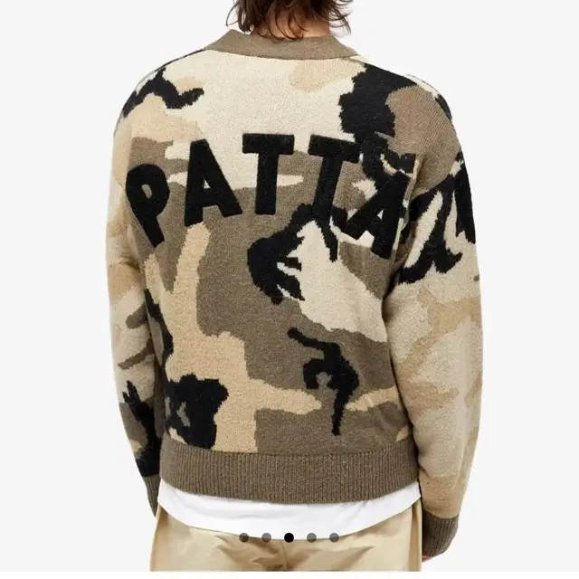 파타 우드랜드 가디건 PATTA WOODLAND