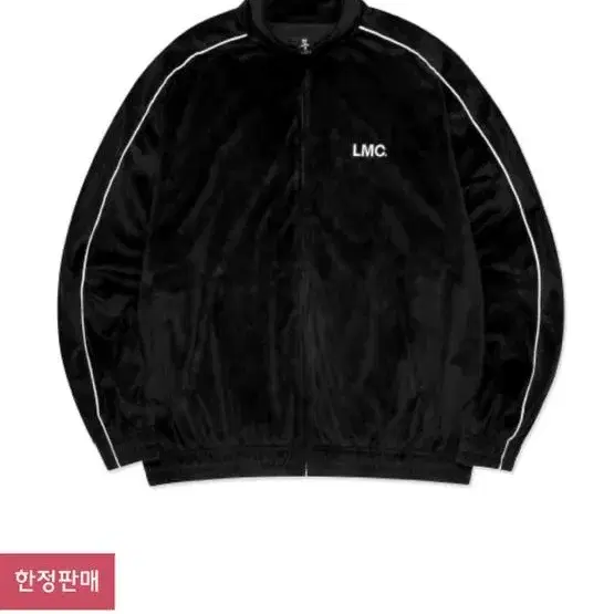 LMC 벨루어 트랙탑 S사이즈