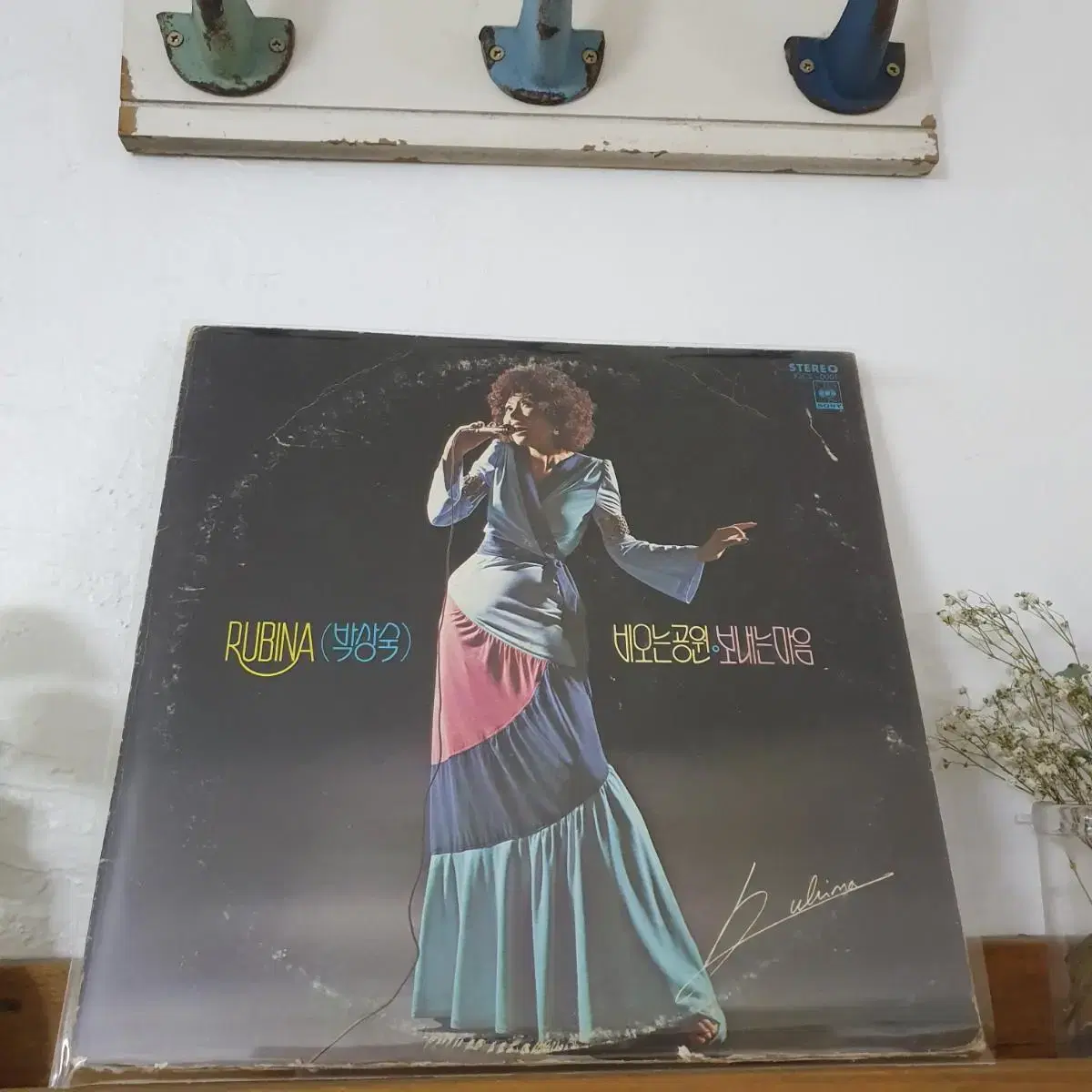 박상숙 vol 2집 LP  1978     귀한음반    G.F