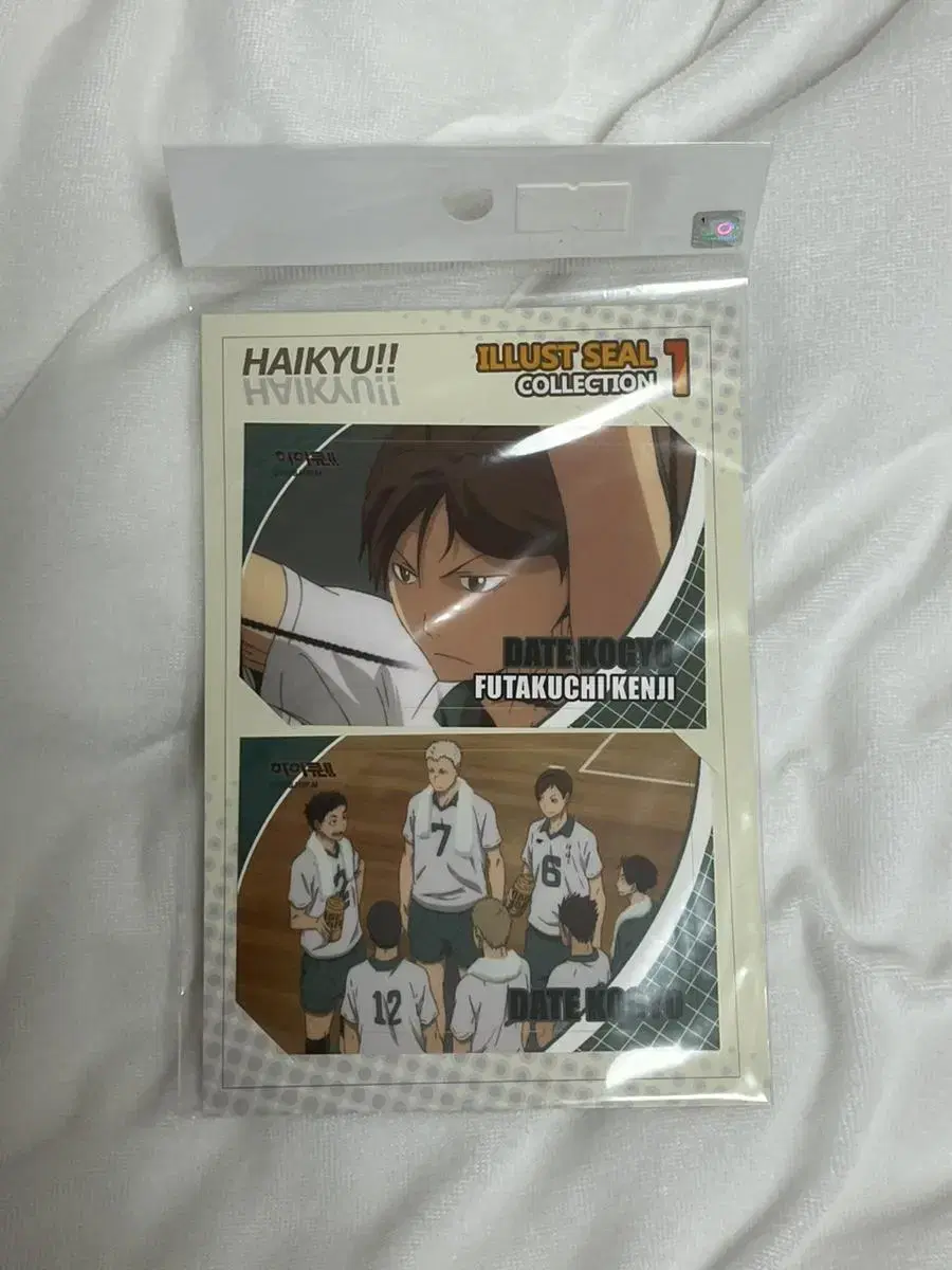 Haikyuu Tategongo Futakuchi Kenji Sticker