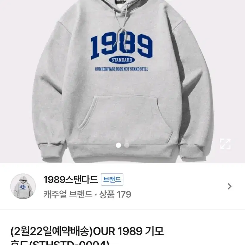 1989스탠다드 후드티 팝니다