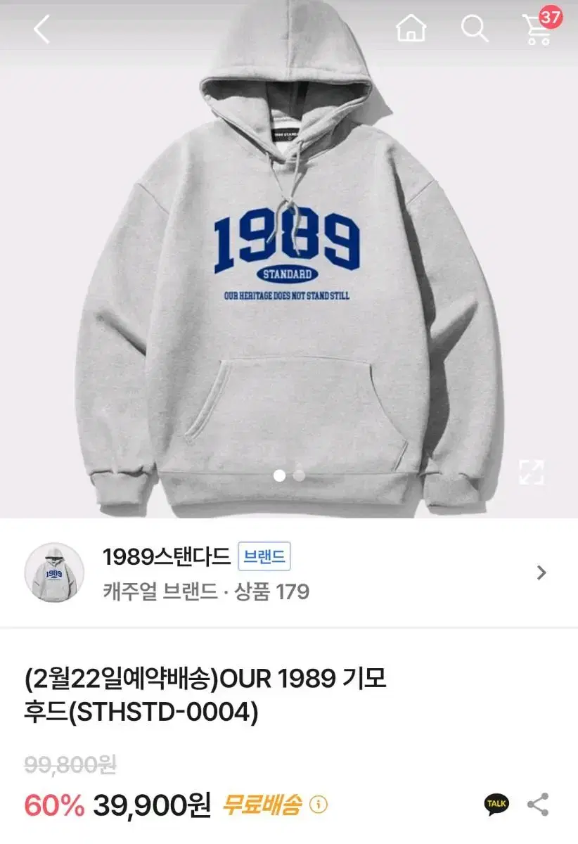 1989스탠다드 후드티 팝니다