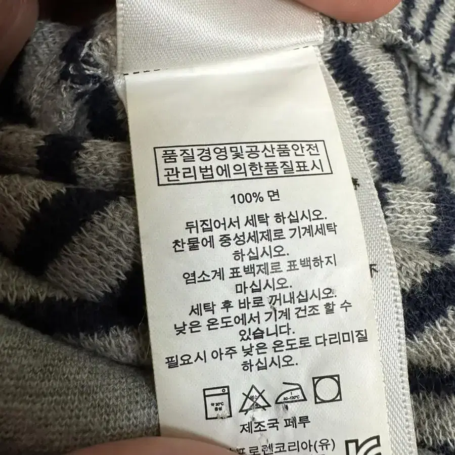 폴로 랄프로렌 빈티지 신형 스트라이프 그레이니트반집업 L 폴로니트 반집업