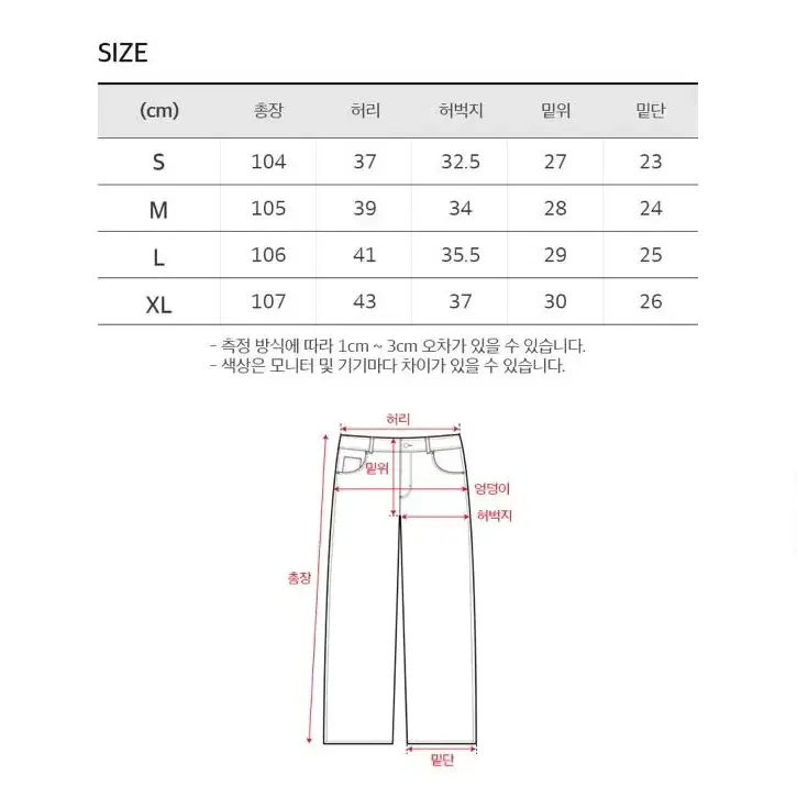 무신사 청바지 모어 와이드 데님 팬츠 (DEEP GREY)