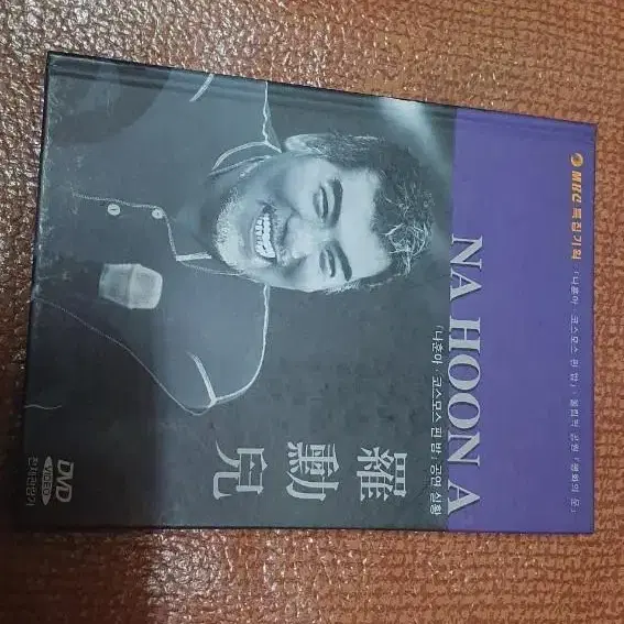 나훈아 코스모스 핀 밤 공연 실황 dvd