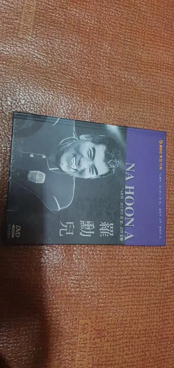 나훈아 코스모스 핀 밤 공연 실황 dvd