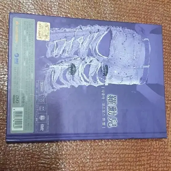 나훈아 코스모스 핀 밤 공연 실황 dvd