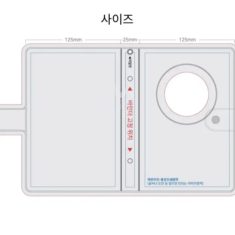 목탁문방구님 a6 6공 다이어리 양도해요