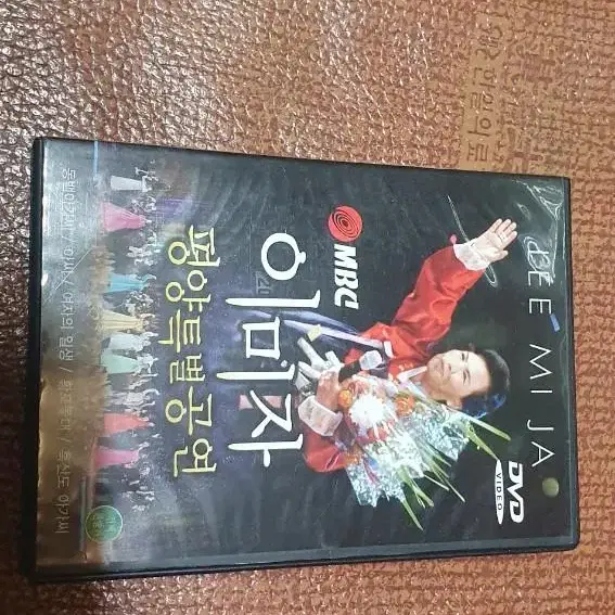 이미자 평양 특별 공연 dvd