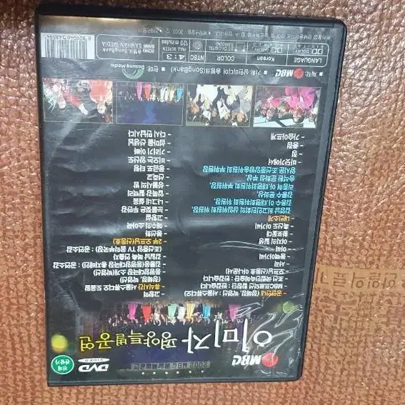 이미자 평양 특별 공연 dvd