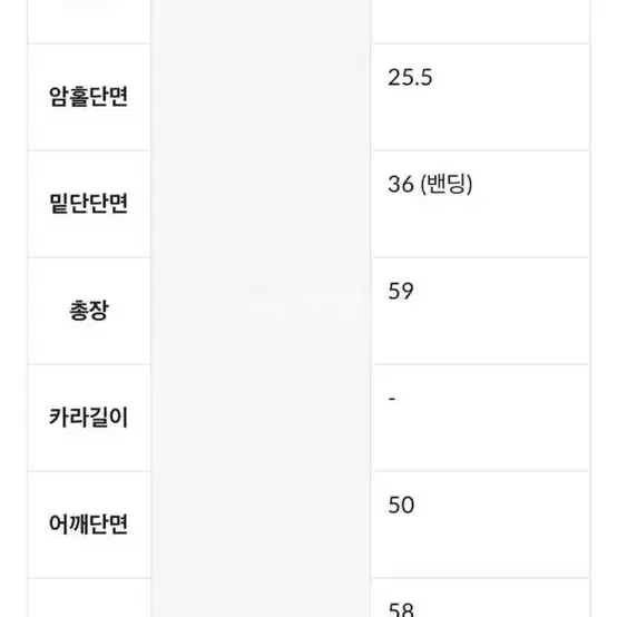 블랙업(도매택) 누빔 레더 자켓 블랙