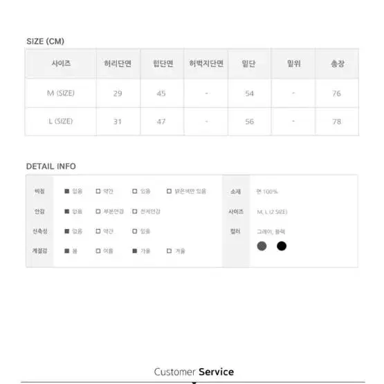 롱 카고 스커트 애니원모어