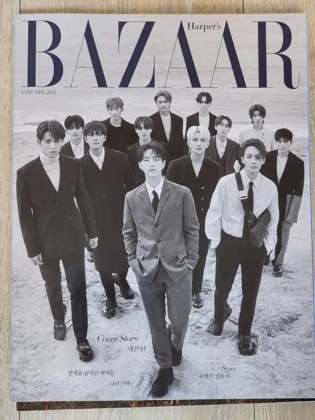 [세븐틴/잡지] HARPER'S BAZAAR 2021년 1월 NO.294