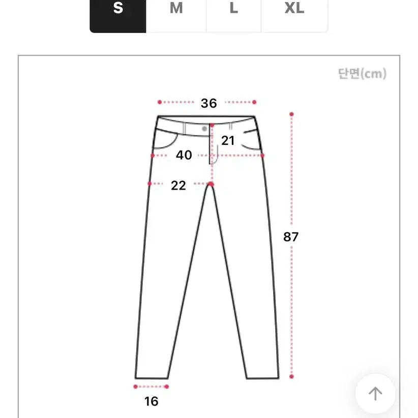 여성 일자 슬림핏 데님 팬츠/S