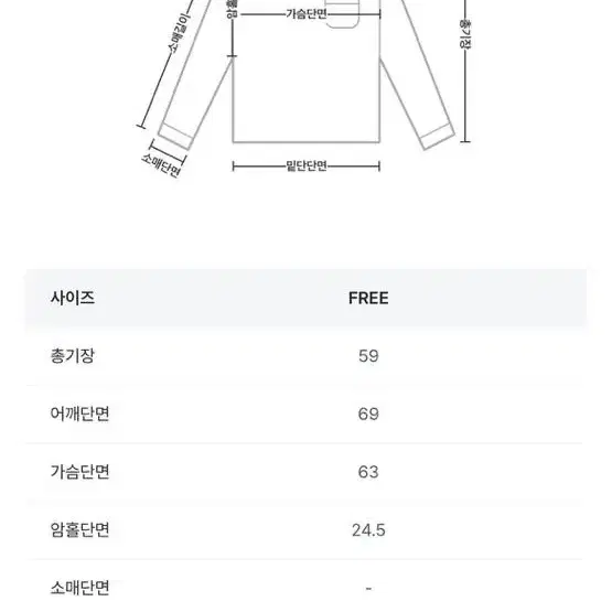 서울베이스드 아브비 크롭 니트 후드 집업