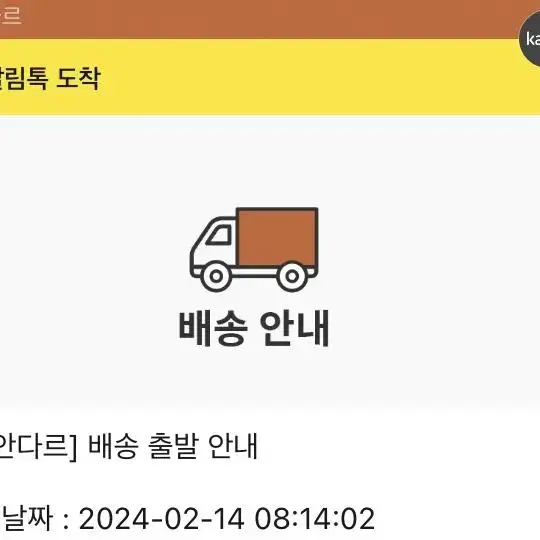 새상품 안다르 에어쿨링 레깅스 스토미그레이 8.2부 M