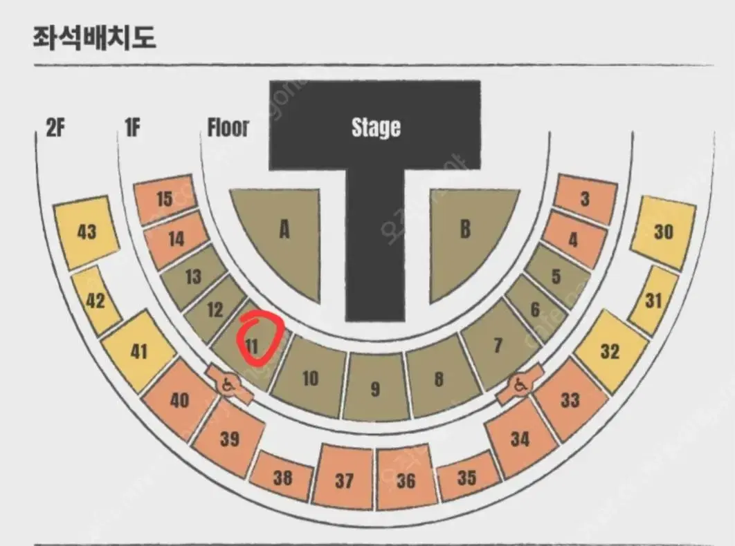 10cm 앵콜 콘서트 25일 막콘 11구역 정가 양도합니다.