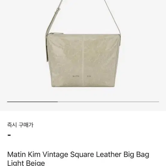 마뗑킴 VINTAGE SQUARE LEATHER BIG BAG