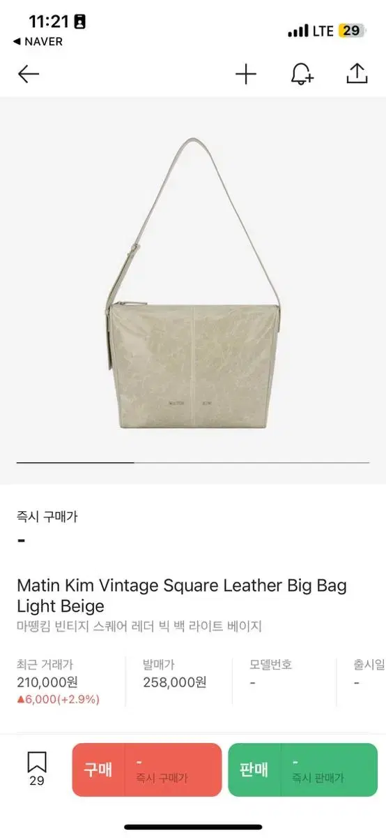 마뗑킴 VINTAGE SQUARE LEATHER BIG BAG