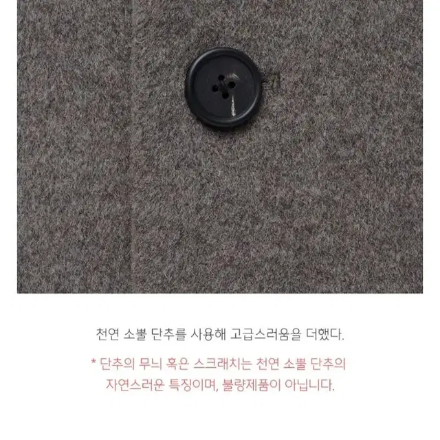 m)무신사스탠다드 캐시미어 블렌드 오버사이즈 싱글 코트