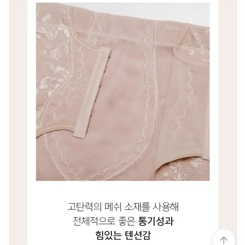 보정속옷 입을 시 바로 -3kg